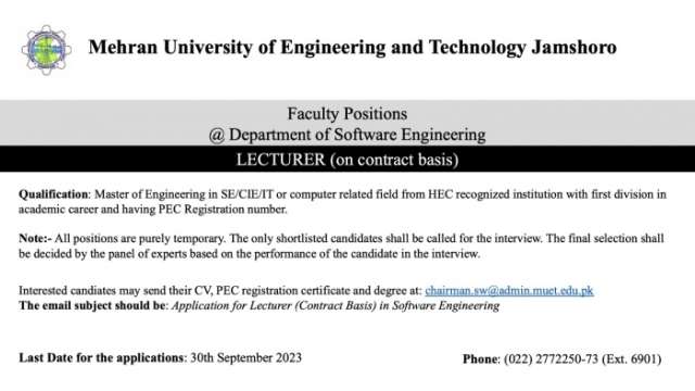 Lecturer (Software)