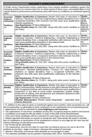 Associate Engineer (IT)