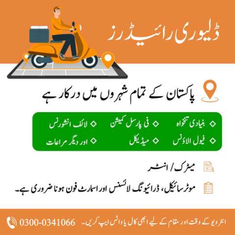 Delivery Riders required in all major cities of Pakistan
