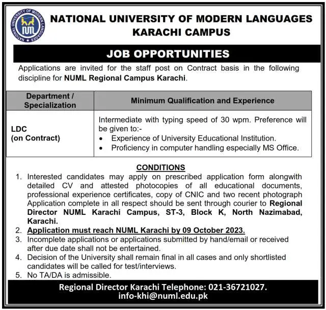 Lower Division Clerk (LDC)