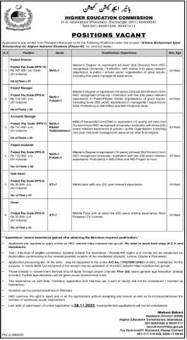 Driver (PPS-2) - (Islamabad Domiciled)