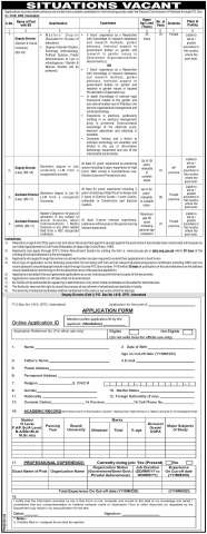 Deputy Director (Gender & Social Inclusion) (BS-18)
