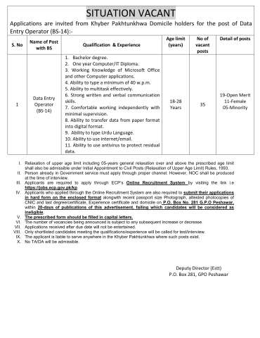 Data Entry Operator (BPS-14)