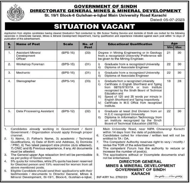 Stenographer (BPS-14)