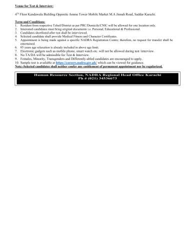 Junior Executive (Trainee) - Walk-In Test/Interview [With Sample Papers] for Hyderabad Rural, Latifabad, Chamber, Jhando Mari, Tando Allahyar, Manjhand, Sehwan, Hala, Matiari, Saeedabad, Chachro, Daha @ National Database and Registration Authority (NADRA)