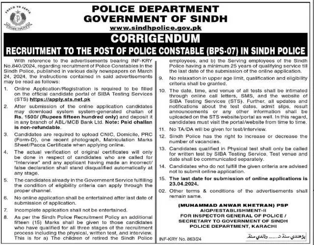 Police Constable (BPS-07)