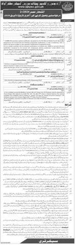 Prosecuting Inspector (BPS-16)