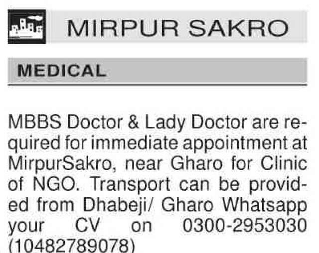 Lady Doctor