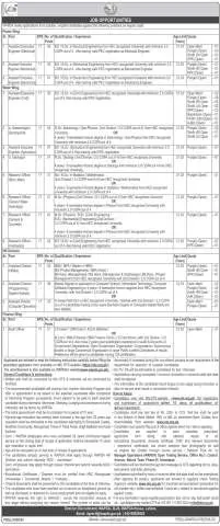 Assistant Executive Engineer (Mechanical) (BPS-17)