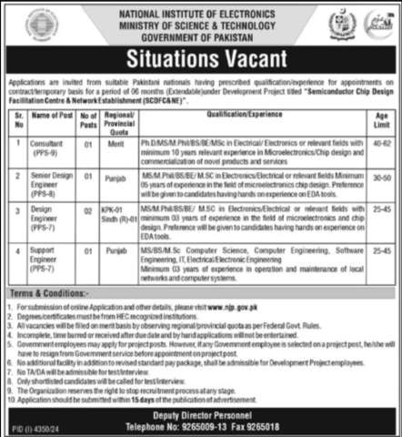 Support Engineer (PPS-7)